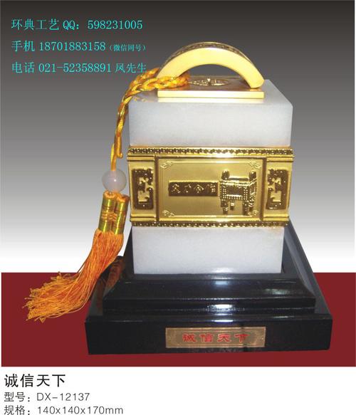 金属工艺品产品列表